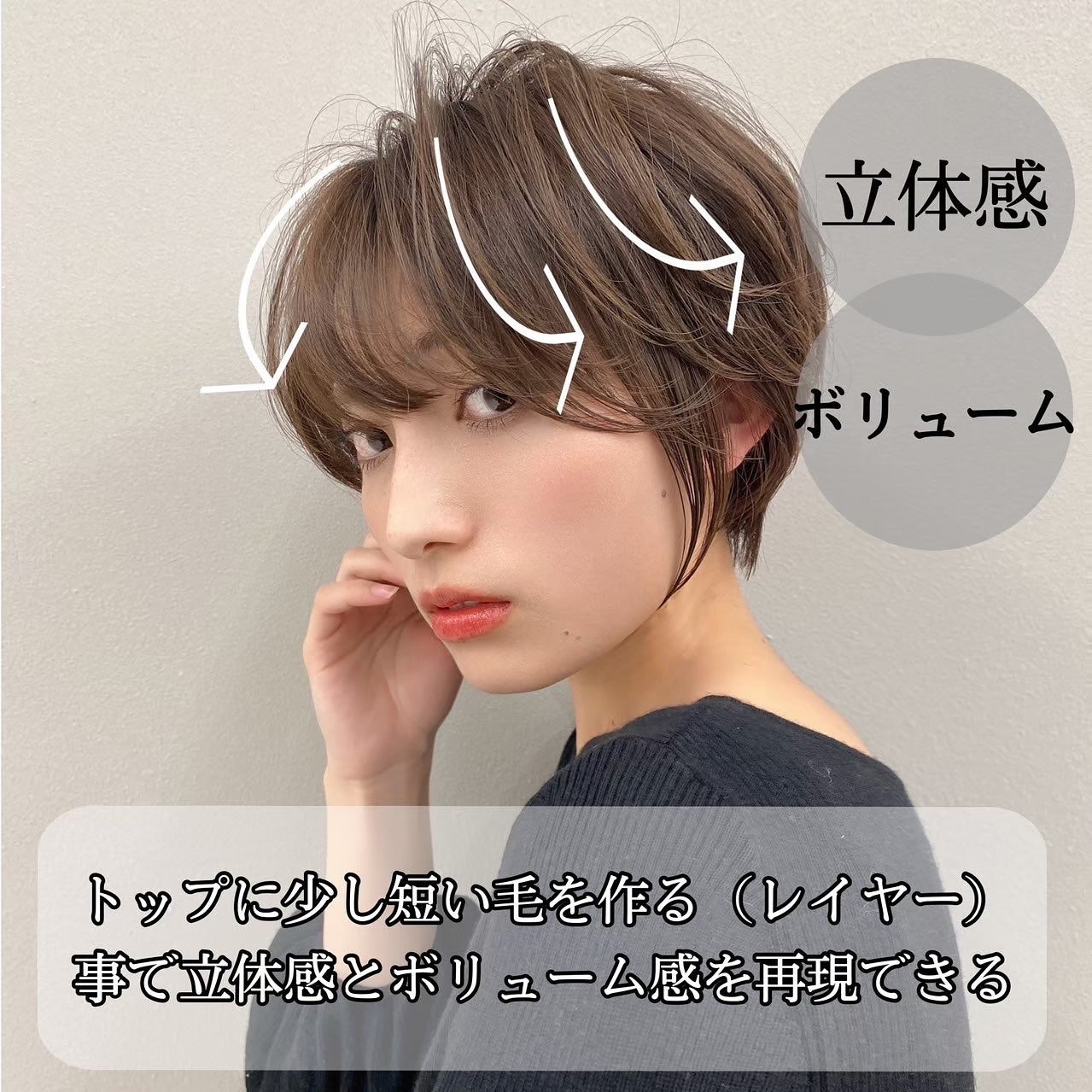 lond soleil 山本樹理 on LIPS 「アナタに似合うショートお任せ下さい✨大人可愛いショート❣️@..」(2枚目)