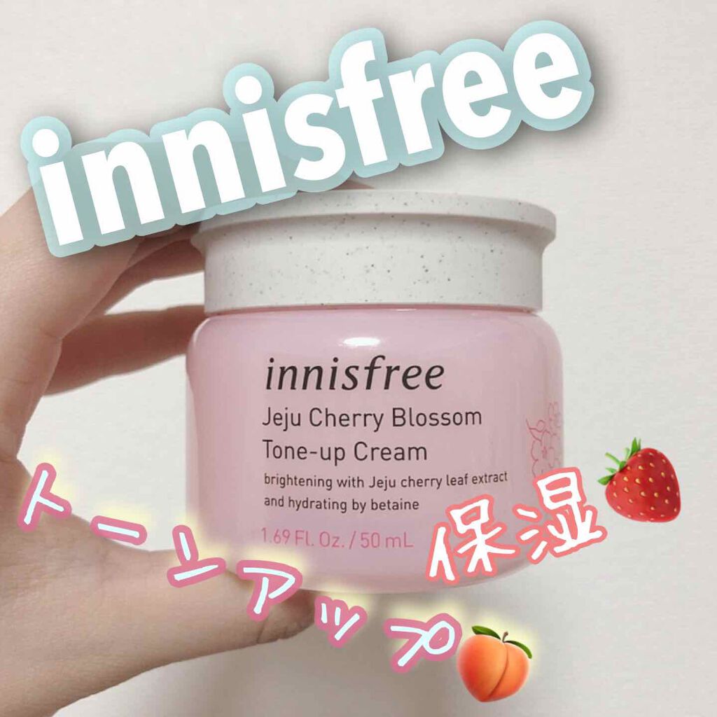 チェジュ チェリーブロッサム トーンアップクリーム/innisfree/化粧下地を使ったクチコミ（1枚目）