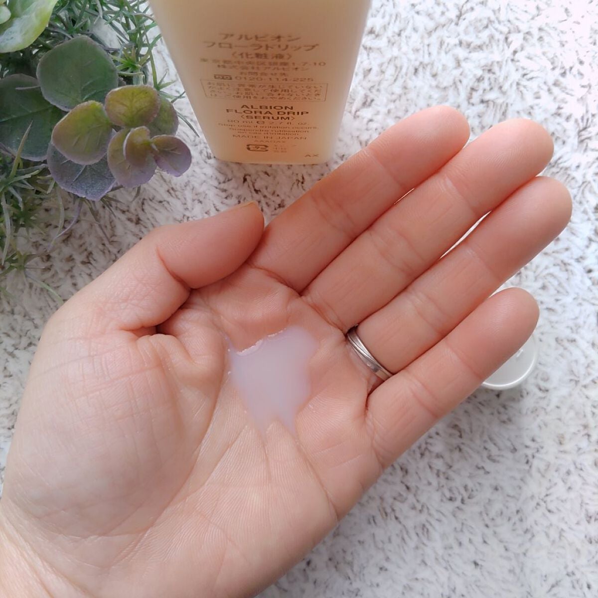 フローラドリップ/ALBION/化粧水を使ったクチコミ(2枚目)