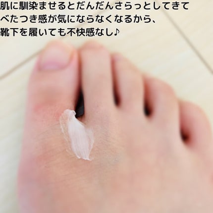 薬用さらさらデオドラントパウダー/デオナチュレ/デオドラント・制汗剤を使ったクチコミ(6枚目)