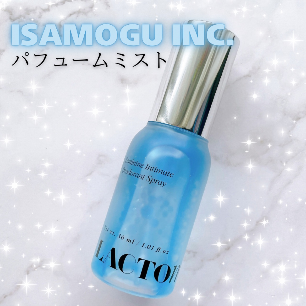 LACTOMEDI Feminine Probiotics Dry Mist/LACTOMEDI/デリケートゾーンケアを使ったクチコミ（1枚目）