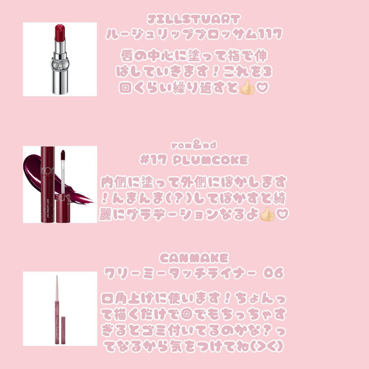 フェアリーグリッターライナー S07 フェアリーピンクベリル/FOCALLURE/グリッターを使ったクチコミ（2枚目）