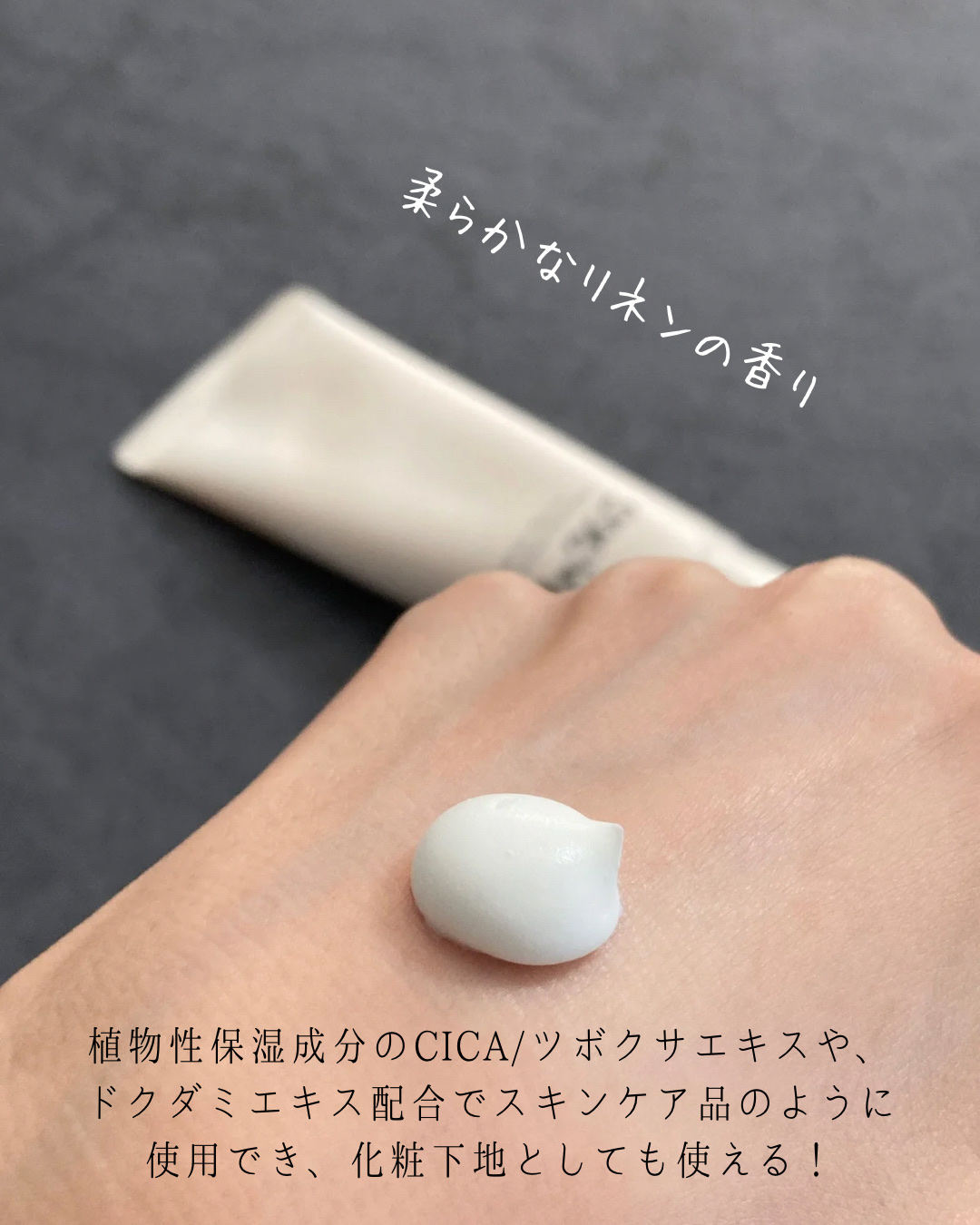 by365 パウダリーUVクリーム/ナリスアップ/日焼け止めクリームを使ったクチコミ（3枚目）