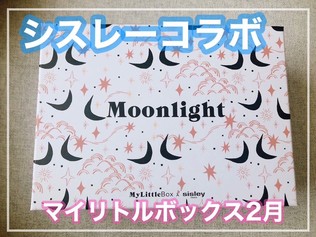 My Little Box/My Little Box/その他キットセットを使ったクチコミ(1枚目)