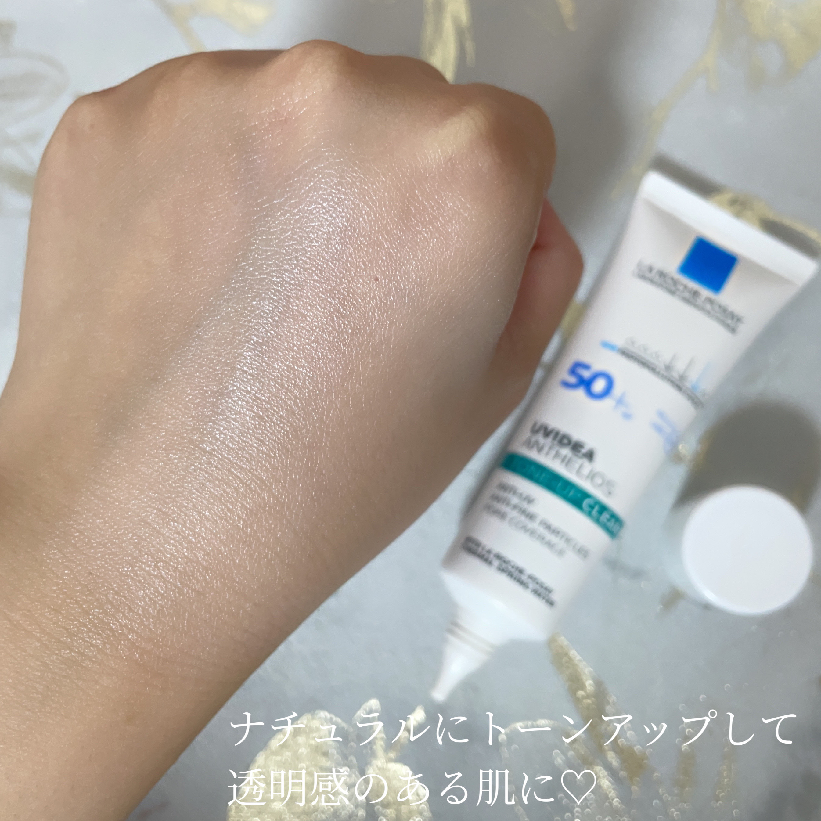 エファクラ ピールケア セラム｜ラ ロッシュ ポゼ他、1商品を使った