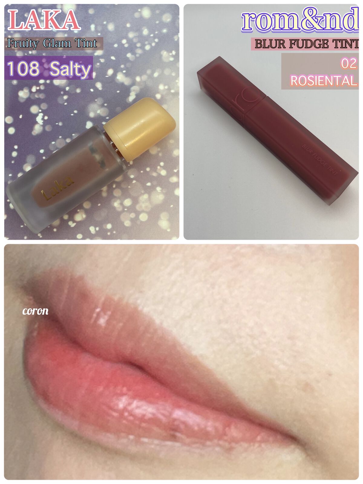 rom&nd ブラーファッジティント/rom&nd/リップティントを使ったクチコミ（1枚目）