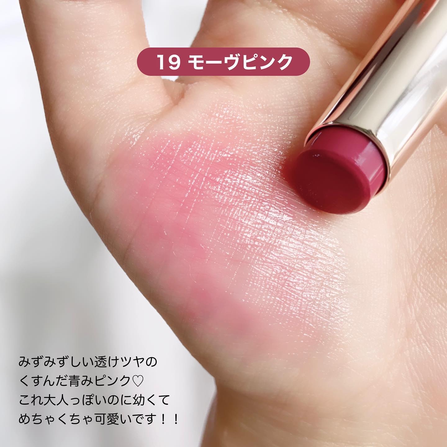 オペラ リップティント N/OPERA/リップティントを使ったクチコミ（3枚目）