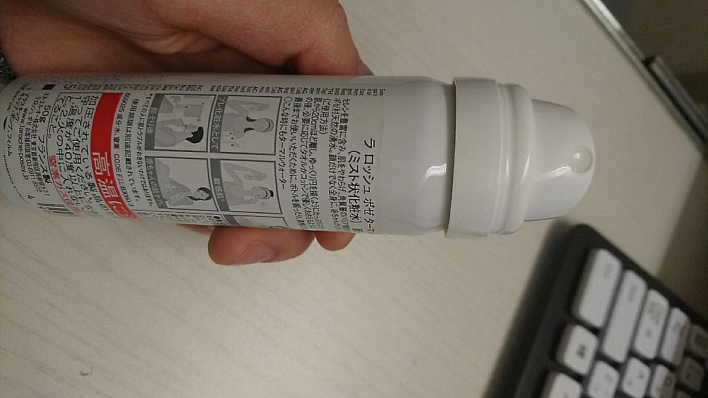 RMK ネイルケア ジェルオイル N/RMK/ネイルオイル・トリートメントを使ったクチコミ（2枚目）