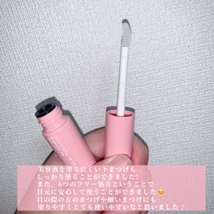 マキアレイベル ラッシュセラム/Macchia Label/美容液を使ったクチコミ(3枚目)