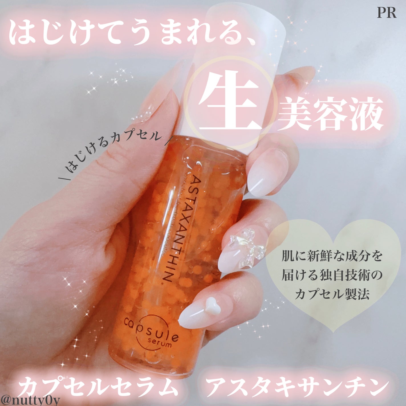 CPセラム A 美容液/カプセルセラム/美容液を使ったクチコミ(1枚目)