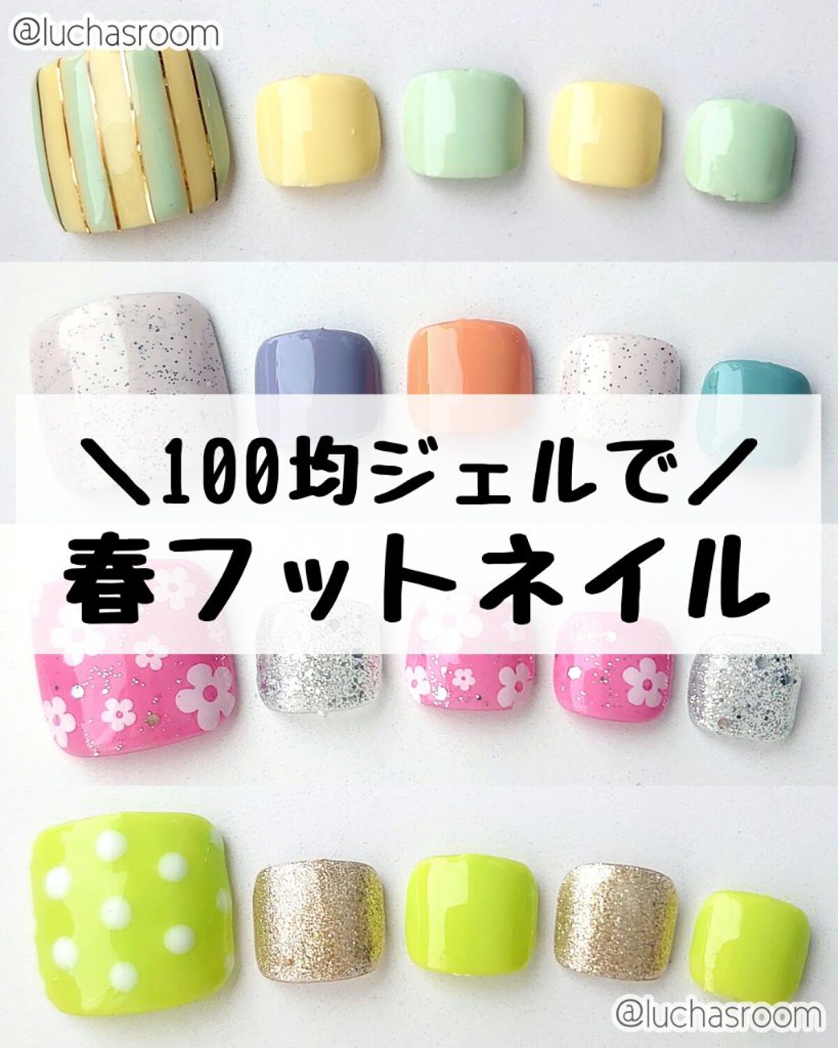 BRG ジェルネイル/DAISO/ジェルネイルを使ったクチコミ（1枚目）