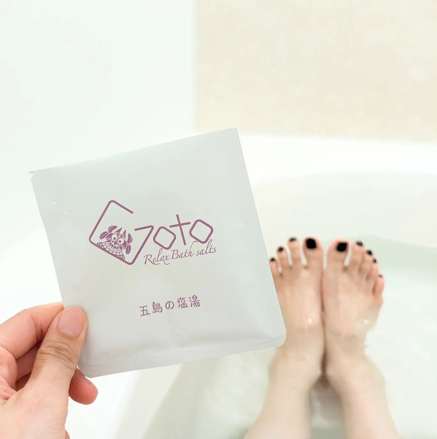 五島の塩湯(バスソルト)/Ontsubaki/バスグッズを使ったクチコミ(7枚目)