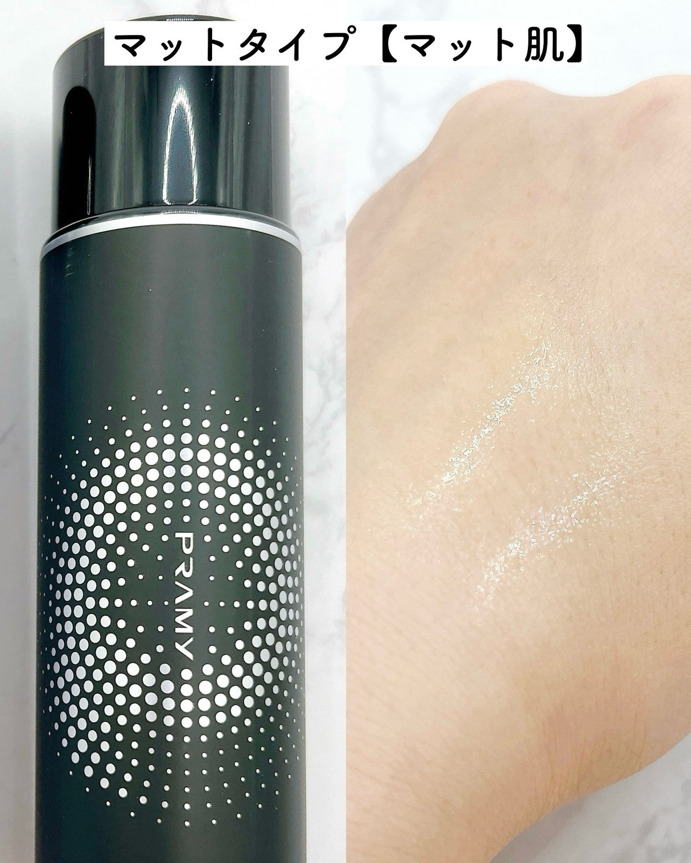 PRAMY メイクアップセッティングミスト マットタイプ/PRAMY/フィックスミストを使ったクチコミ(4枚目)