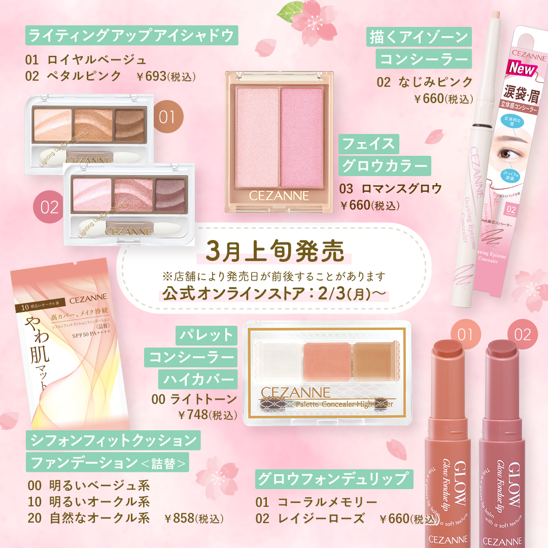 フェイスグロウカラー/CEZANNE/クリームハイライトを使ったクチコミ(2枚目)