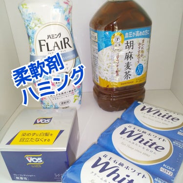 ハミング フレア フレグランス フラワーハーモニーの香り/ハミング フレア フレグランス/柔軟剤を使ったクチコミ（1枚目）