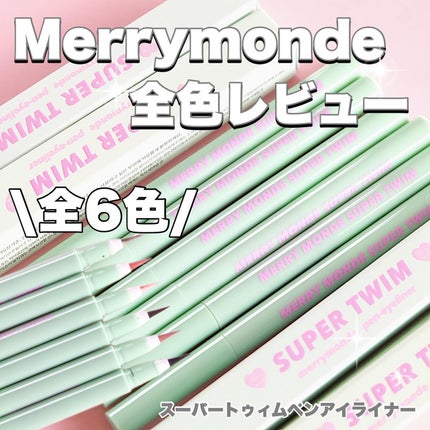 Super Twim Pen Eyeliner/Merrymonde/リキッドアイライナーを使ったクチコミ(1枚目)