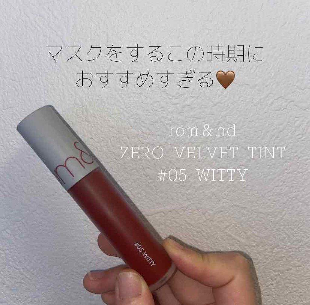 ゼロベルベットティント/rom&nd/リップティントを使ったクチコミ（1枚目）