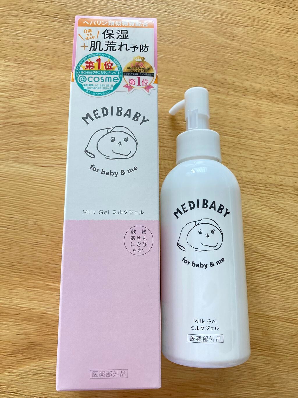 薬用保湿ミルクジェル/MEDIBABY/乳液を使ったクチコミ(1枚目)