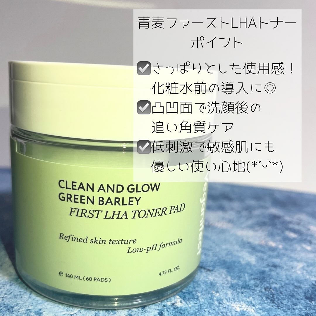 青麦クレンジングジェル /Veganifect/クレンジングジェルを使ったクチコミ(6枚目)