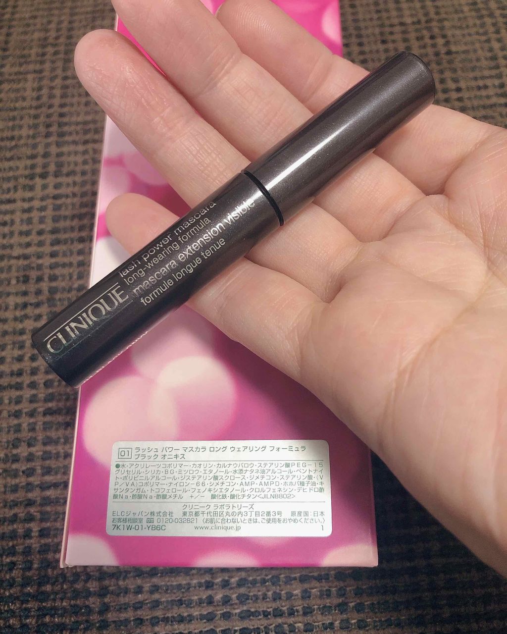 ラッシュ パワー マスカラ ロングウェアリング フォーミュラ/CLINIQUE/マスカラを使ったクチコミ（2枚目）