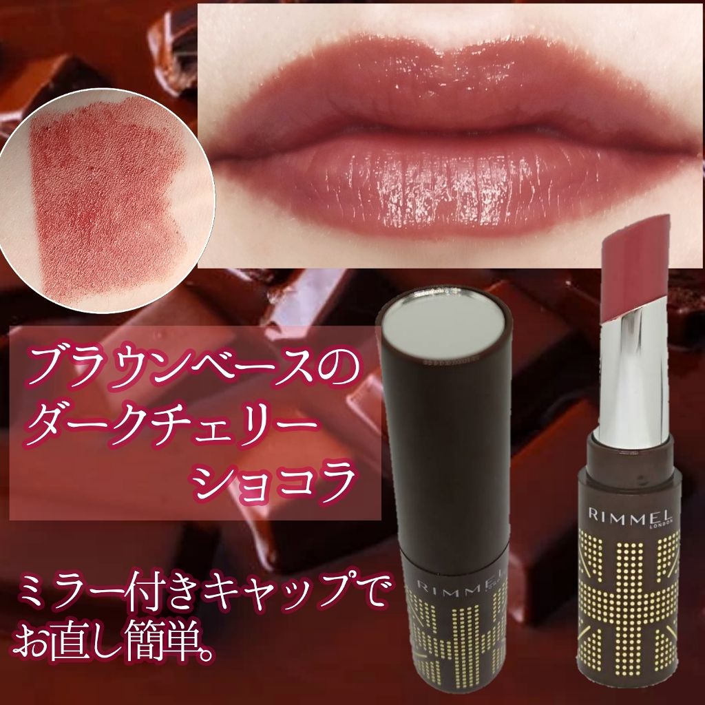 ラスティングフィニッシュ クリーミィ リップ/リンメル ロンドン/口紅を使ったクチコミ（2枚目）