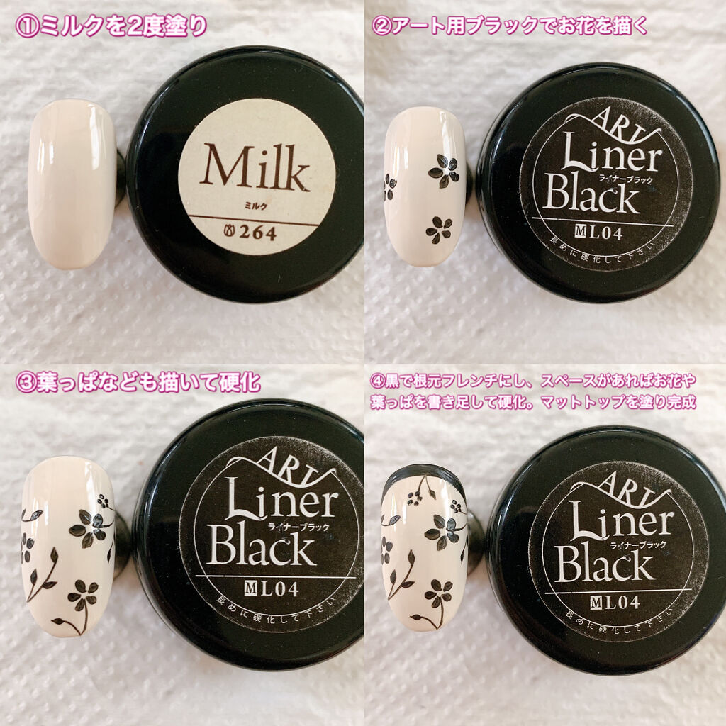 プリジェルミューズ/プリジェル/ジェルネイルを使ったクチコミ（2枚目）