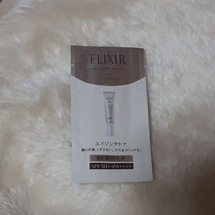 エリクシール シュペリエル デーケアレボリューション SP+/エリクシール/乳液を使ったクチコミ(1枚目)