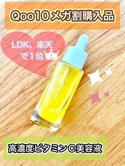 fru:C/Fru:C/美容液を使ったクチコミ(1枚目)