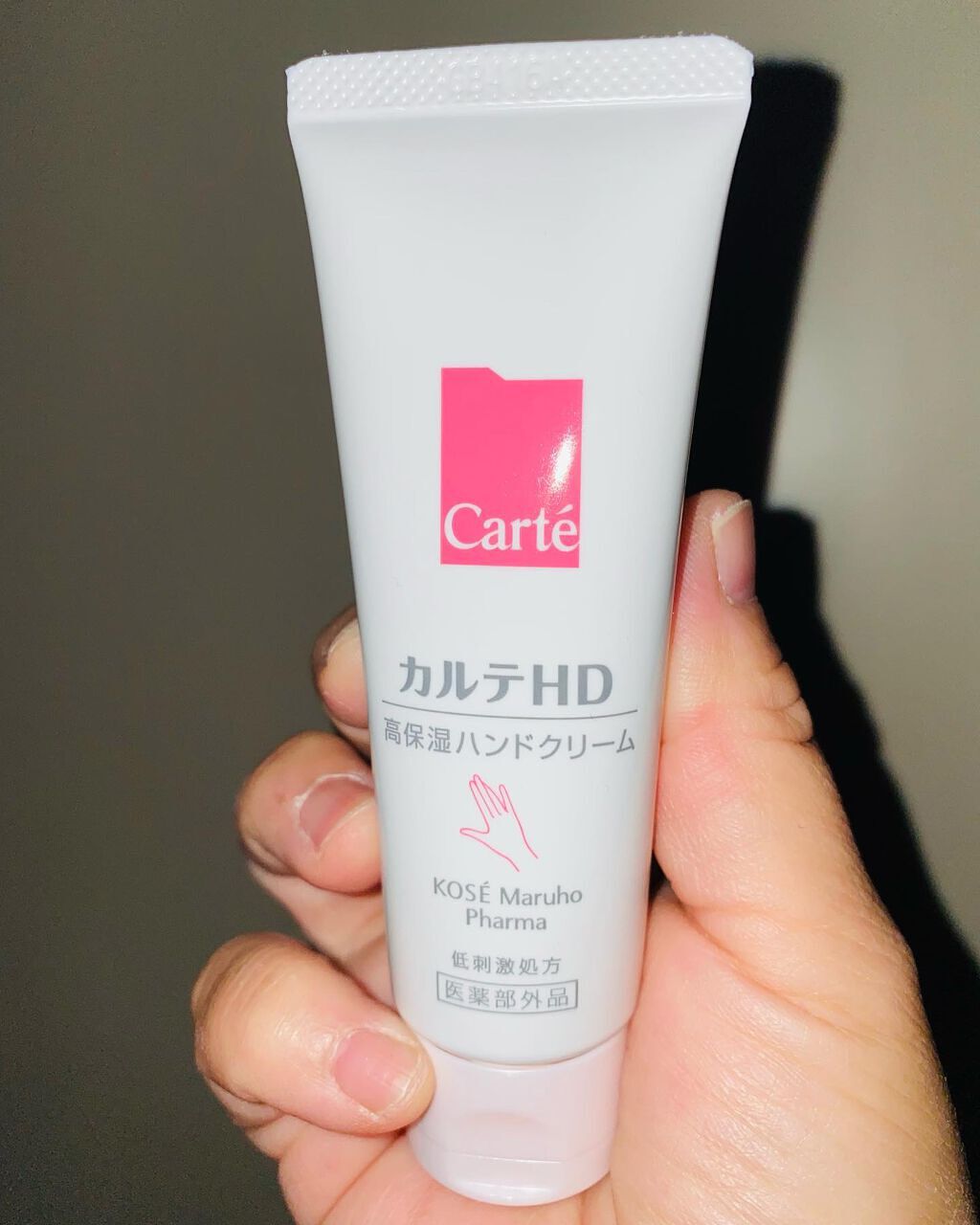 モイスチュア ハンドクリーム/カルテHD/ハンドクリームを使ったクチコミ(3枚目)