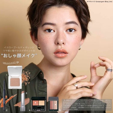 KANEBO カネボウ ヴァリアンブラッセ(チークス)のクチコミ「おしゃ顔になれるコスメ！！

rms beauty
✔︎スウィフトシャドウ SB-48
オイル.....」（1枚目）