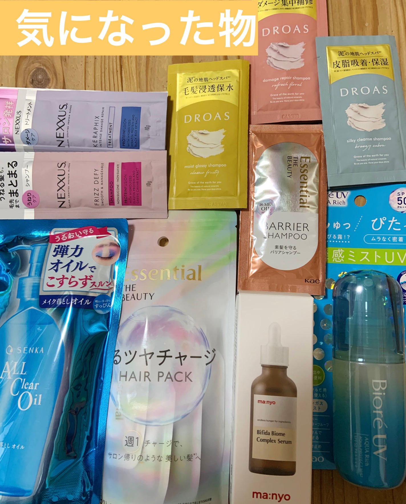 オールクリアオイル/SENKA(専科)/オイルクレンジングを使ったクチコミ(3枚目)