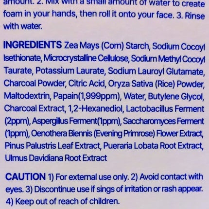 マイクロバイオーム酵素パウダークレンザー/Sunnicorn/洗顔パウダーを使ったクチコミ(3枚目)