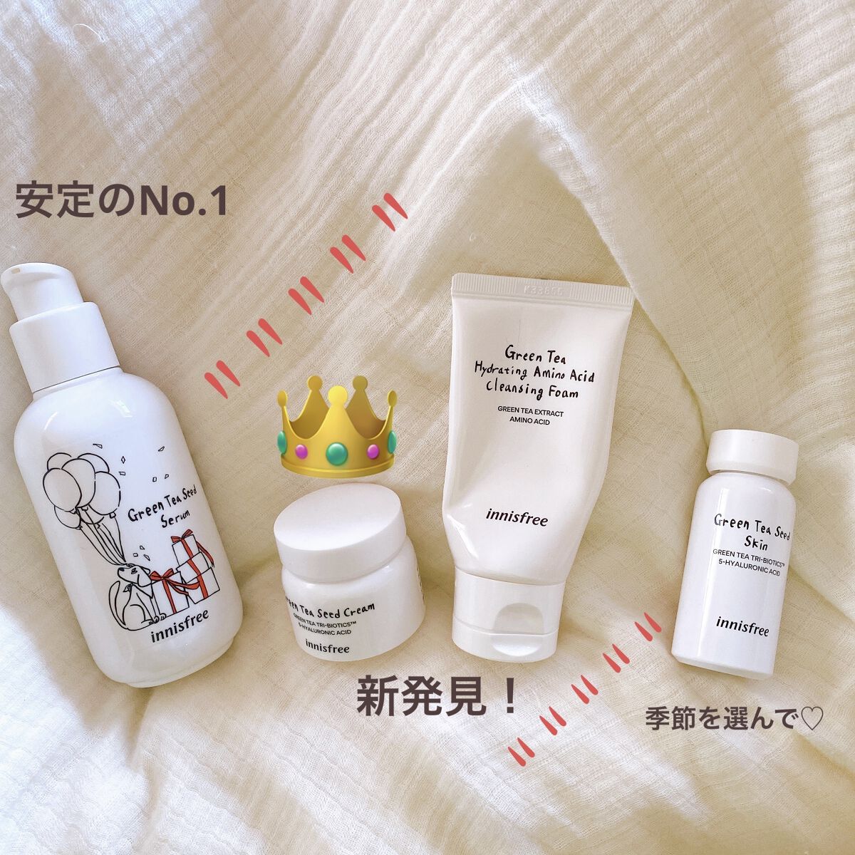 グリーンティー バランシングローション/innisfree/乳液を使ったクチコミ（2枚目）