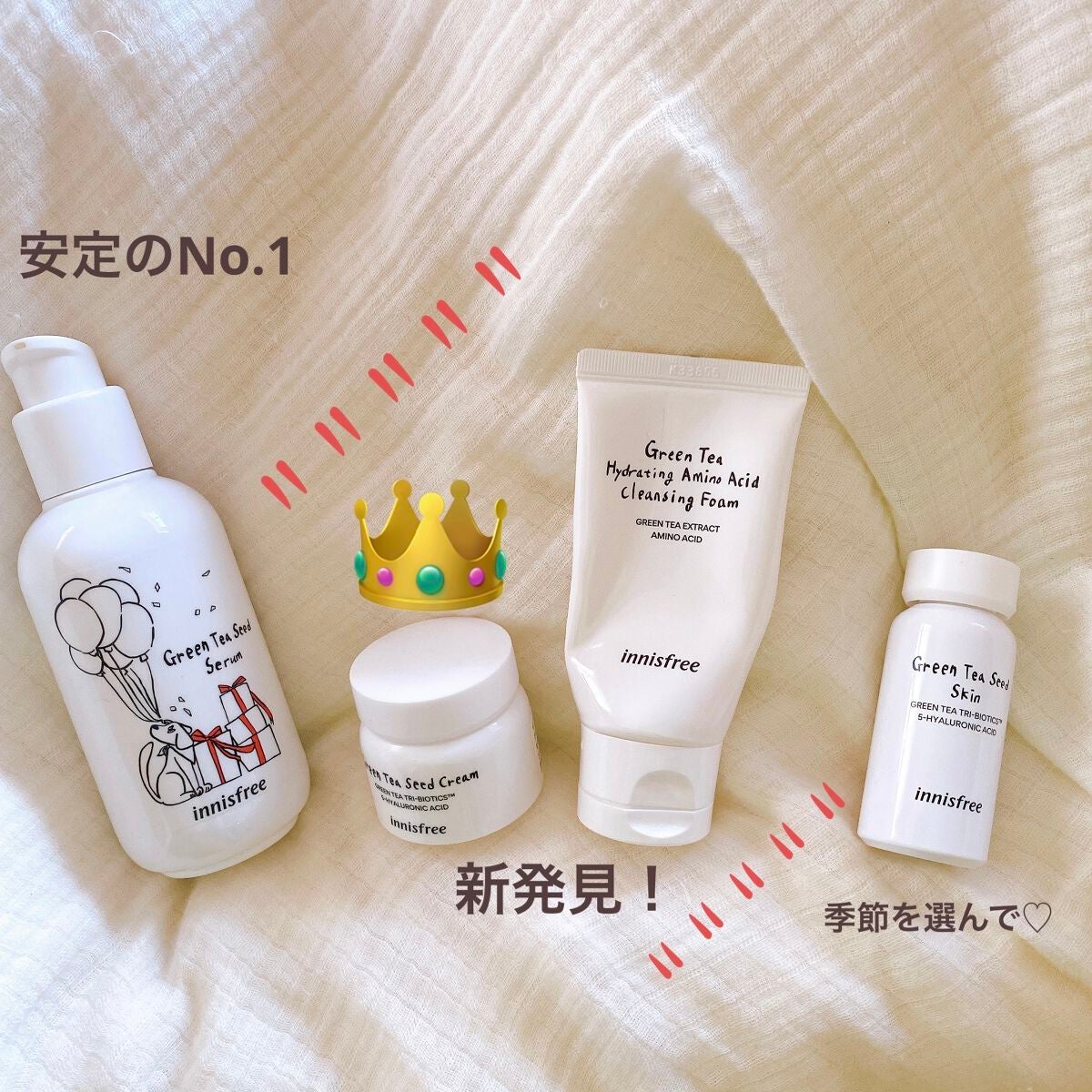 グリーンティー バランシングローション/innisfree/乳液を使ったクチコミ(2枚目)