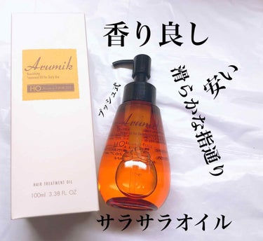 🌻アルミックヘアオイル🌻


定価は千円ちょっとですがドンキで500円程で購入♪
安い！！はじめ見たときは「ミルボンかな？」と思いましたが違うんですね、そっくり(^.^)
(アルミックヘアオイルはミルボ