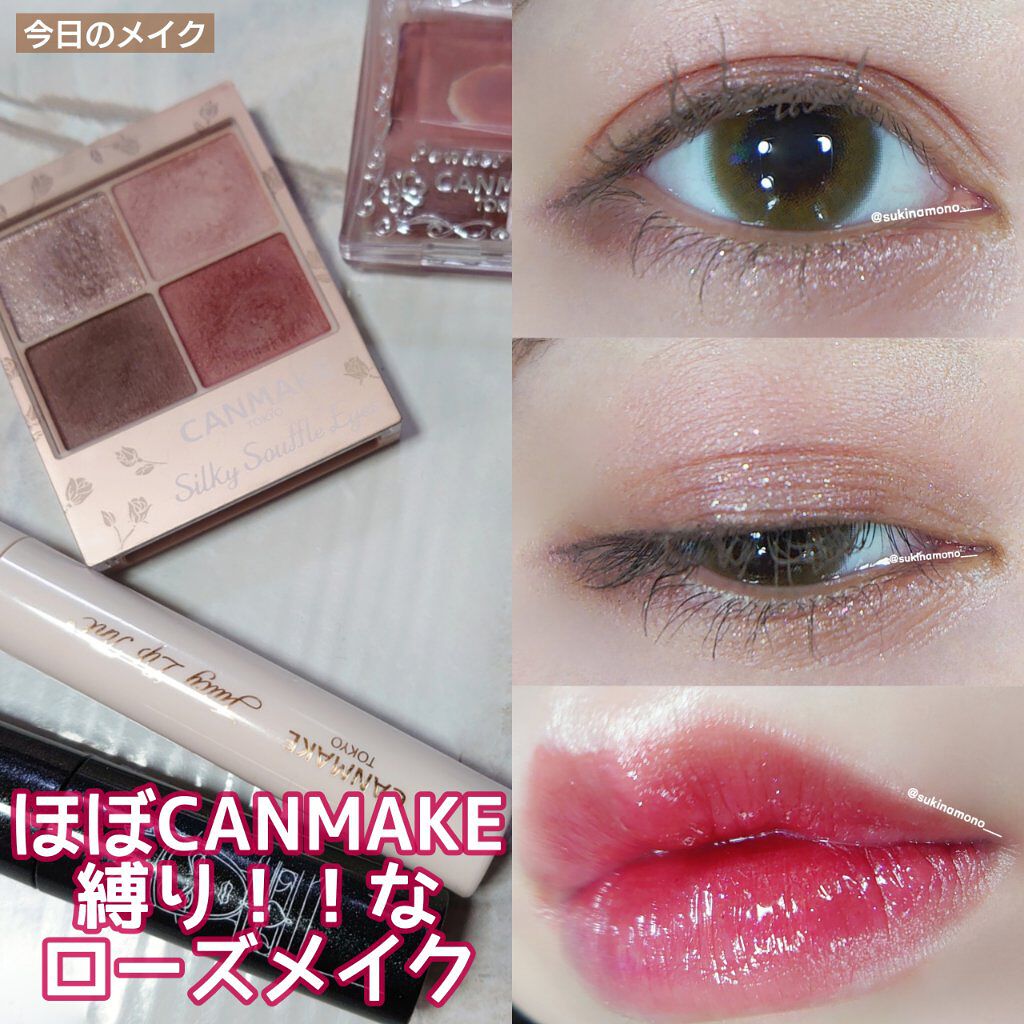 【旧品】パウダーチークス/キャンメイク/パウダーチークを使ったクチコミ（1枚目）