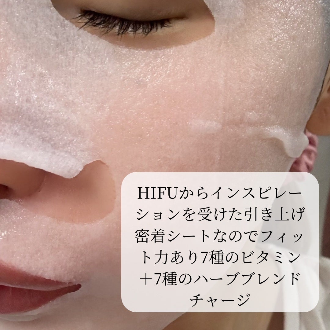 ルルルン ハイドラ V マスク/ルルルン/シートマスク・パックを使ったクチコミ(3枚目)