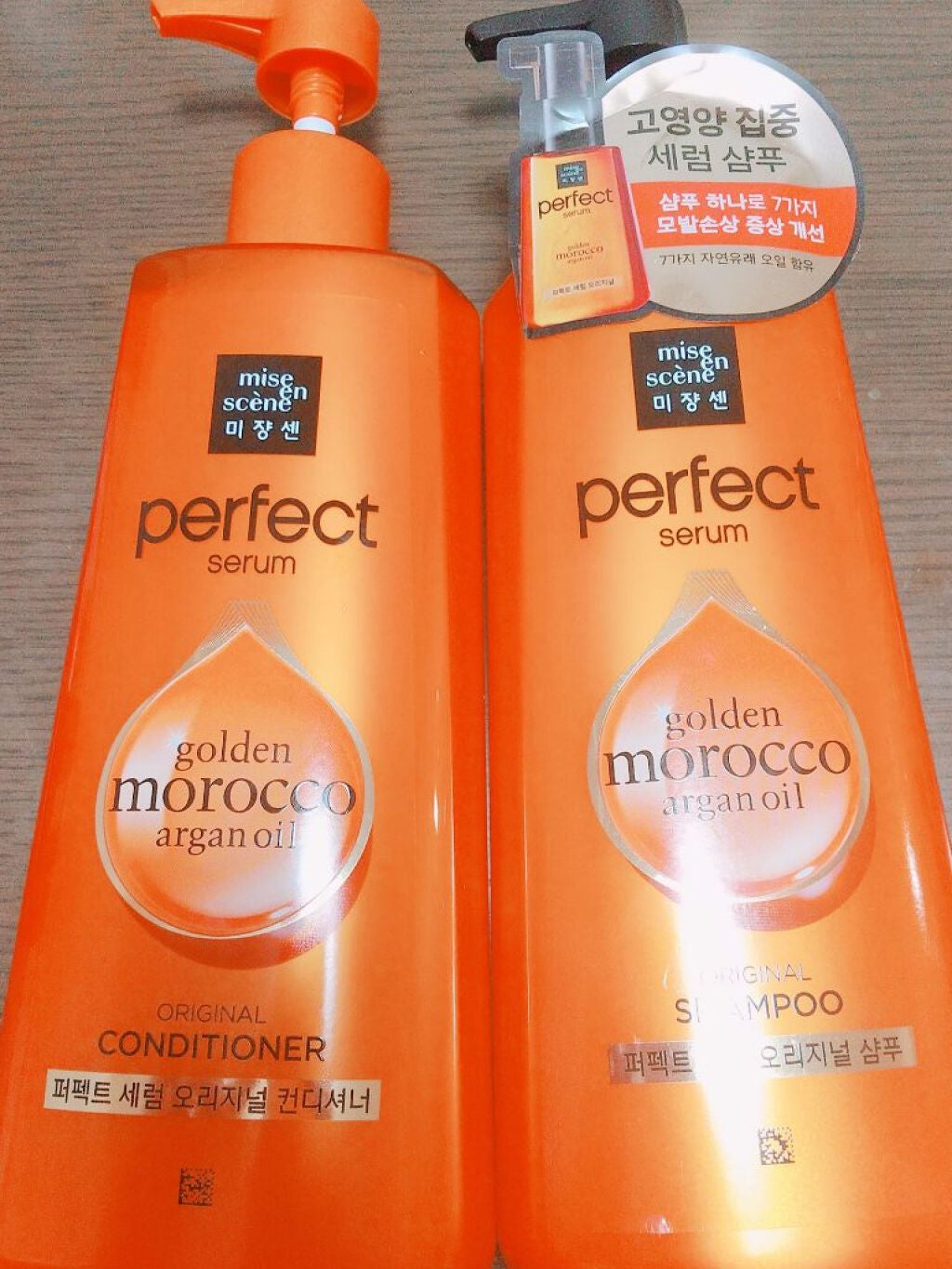 miseen scene(ミジャンセン) パーフェクト セラム シャンプー&リンス/miseenscene/シャンプー・コンディショナーを使ったクチコミ(1枚目)