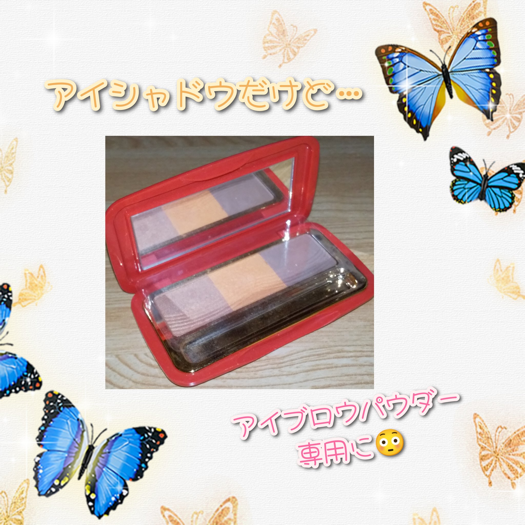 コージー コージーミアアイシャドウキッドEXK76のクチコミ「🐾アイシャドウ🐾


#コージー#購入品


『コージーミアアイシャドウキッドEXK76』

.....」（1枚目）