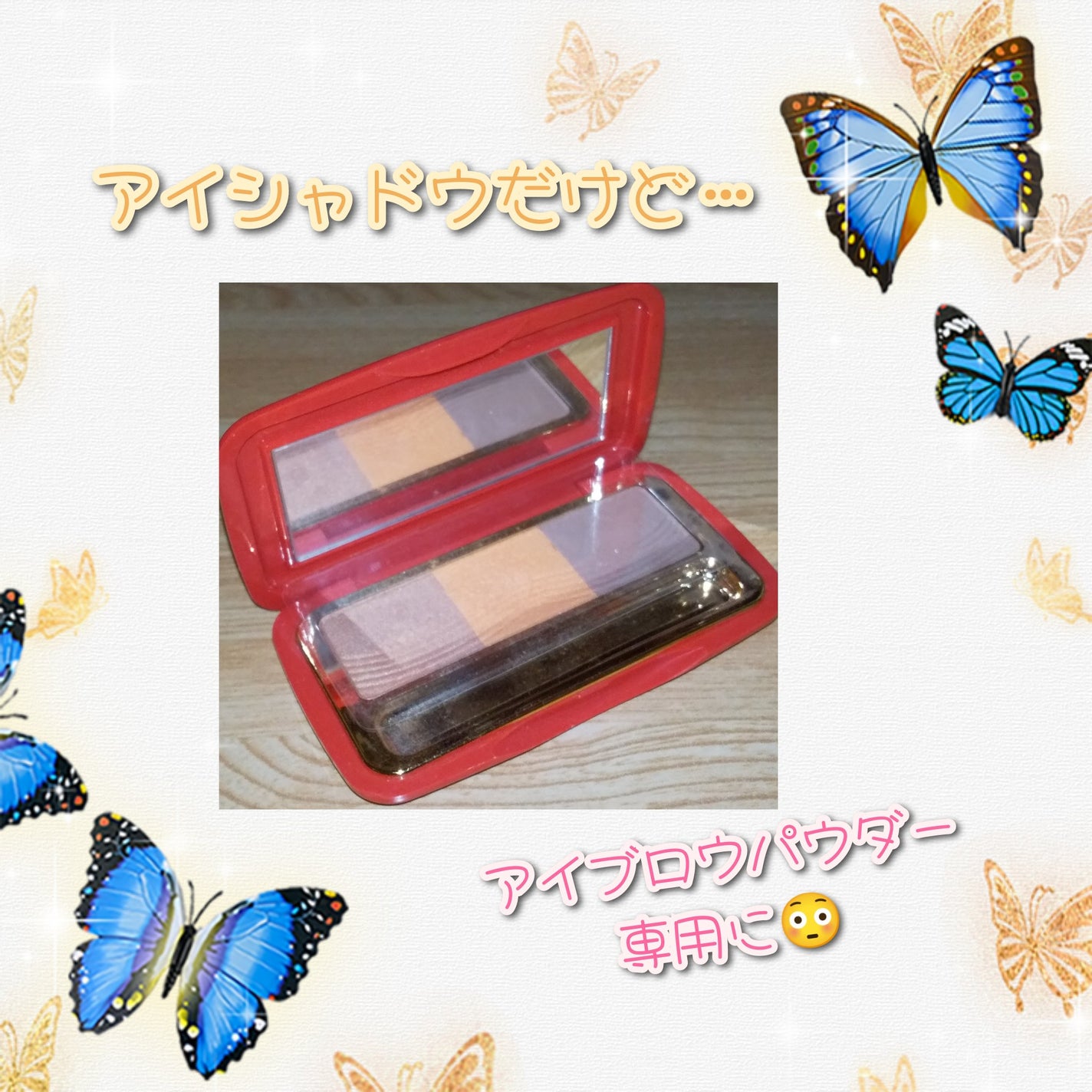 コージーミアアイシャドウキッドEXK76/コージー/アイシャドウパレットを使ったクチコミ(1枚目)