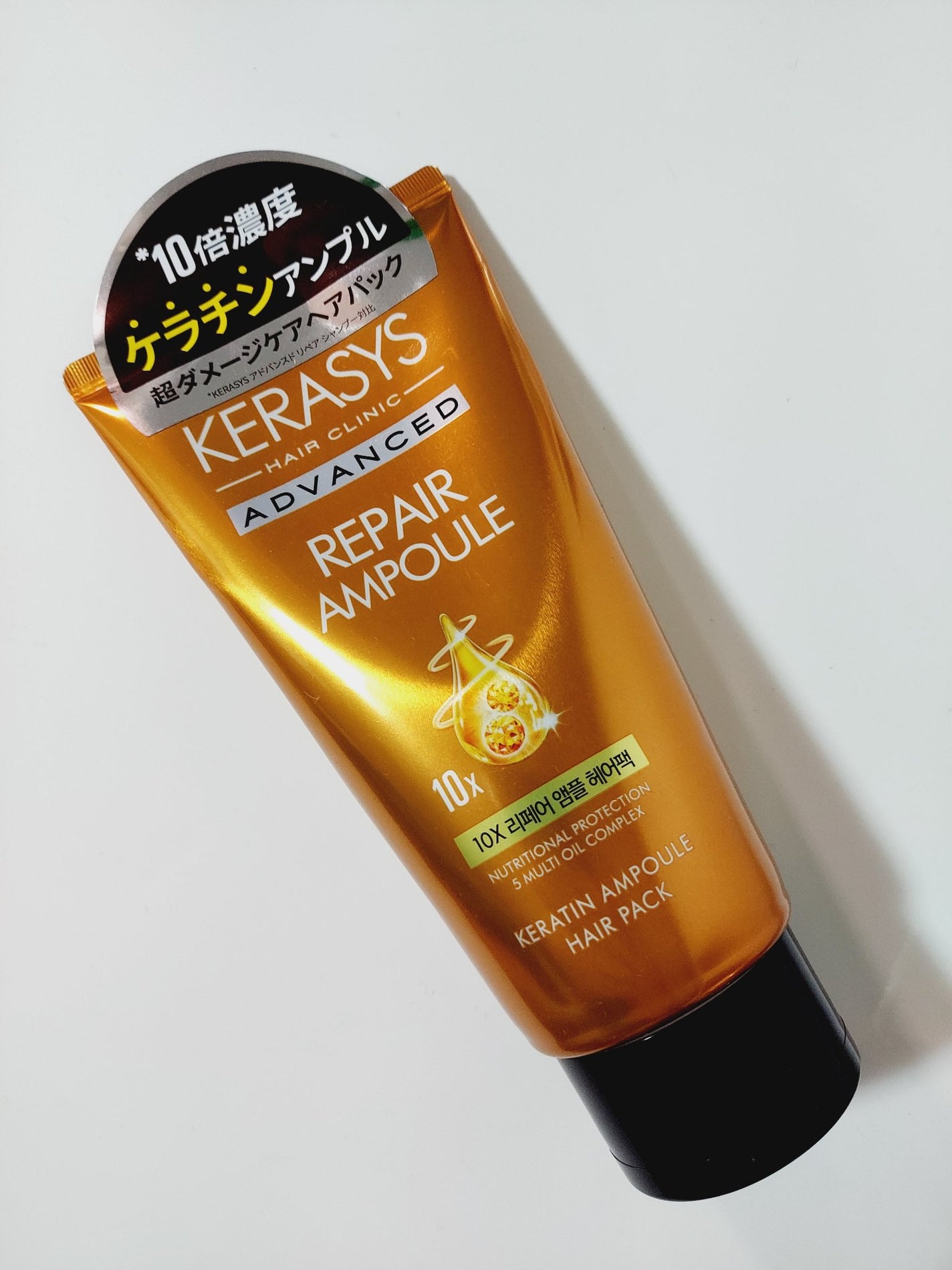 アドバンスド 10X リペアアンプル ヘアパック/KERASYS/ヘアマスク・ヘアパックを使ったクチコミ(4枚目)