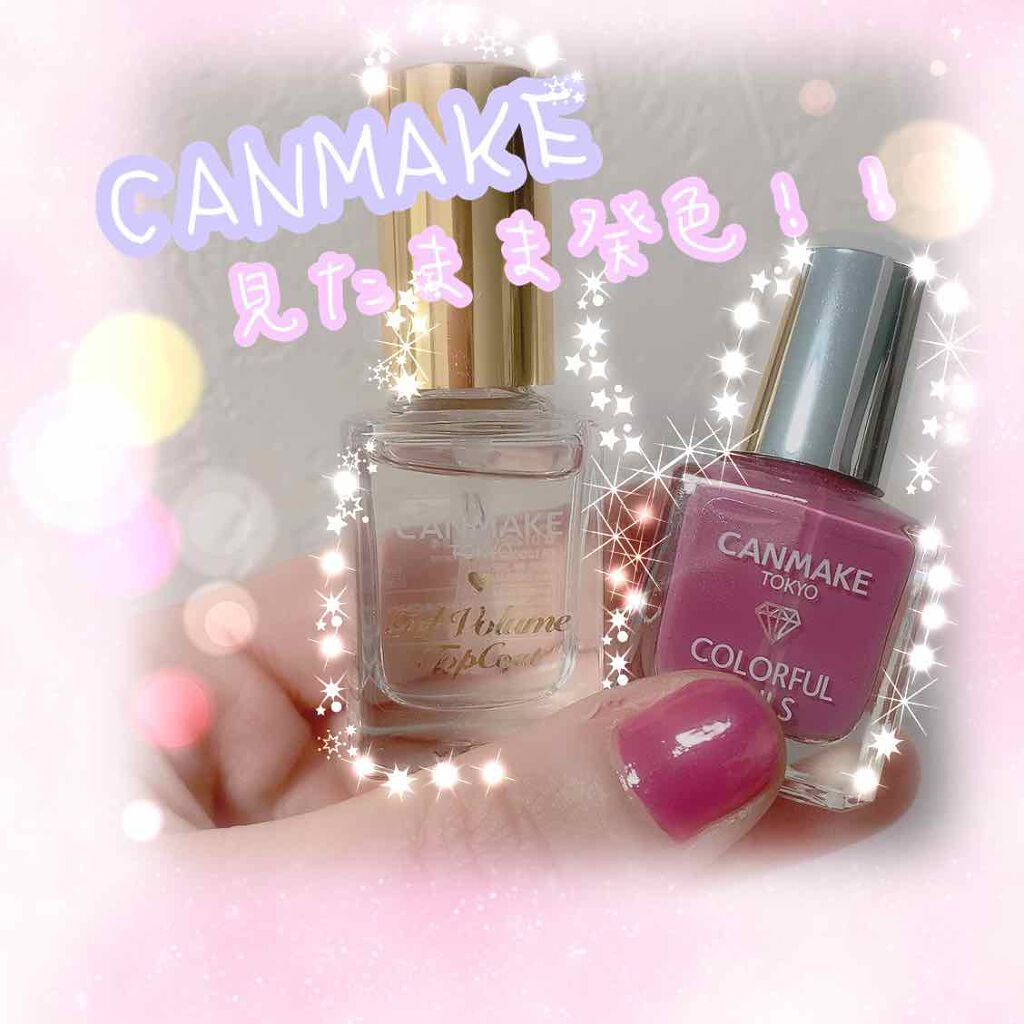 カラフルネイルズ 94 アンティークピンク/キャンメイク/マニキュアを使ったクチコミ（1枚目）