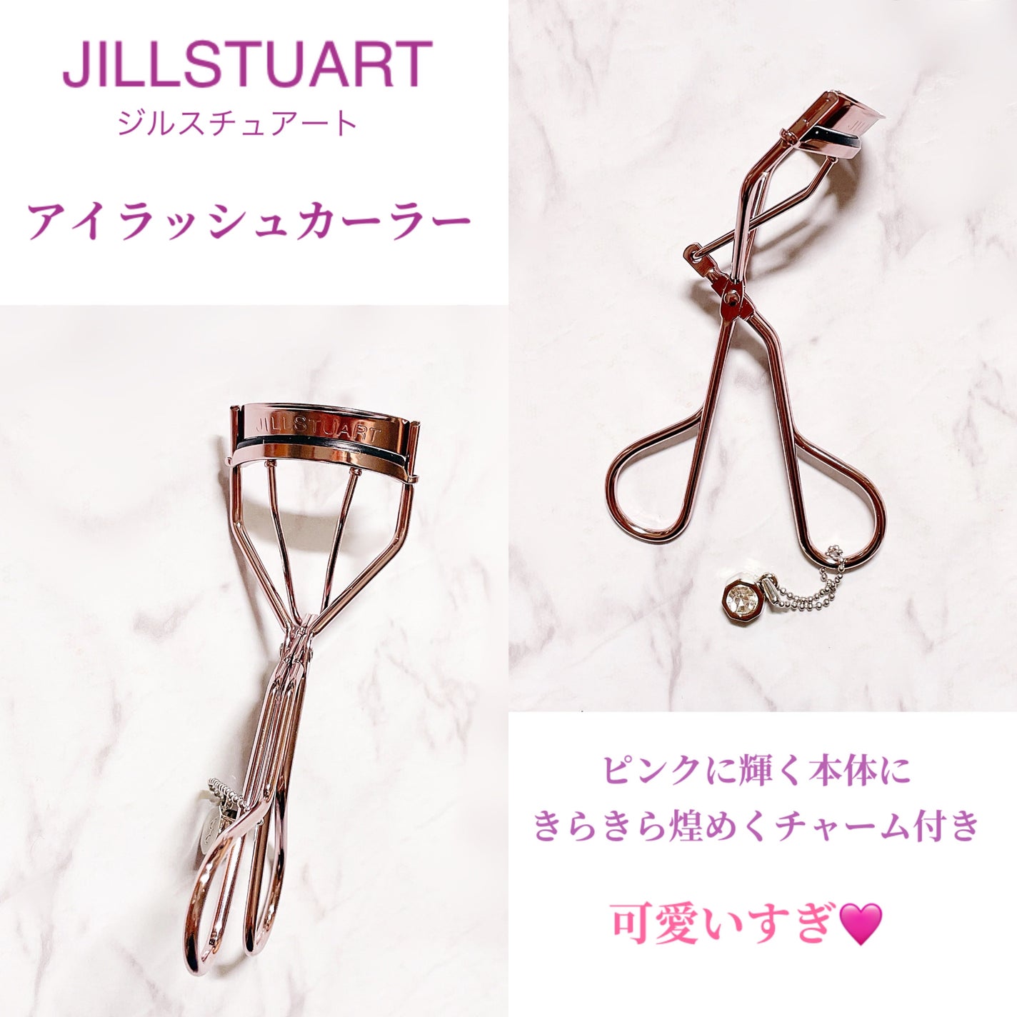 アイラッシュカーラー/JILL STUART/ビューラーを使ったクチコミ(2枚目)