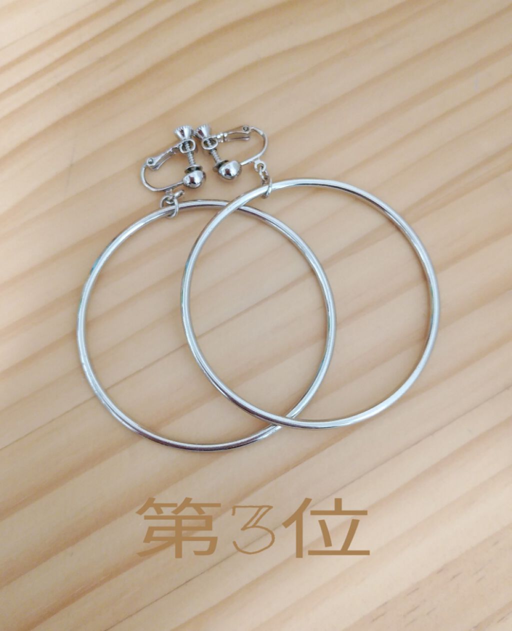 ð»Mio on LIPS ãããã«ã¡ã¯ãŒð»Mioã§ãŒã!!ä»åã¯ããæ°ã«å
¥ãã®ã€ã€ãªã³ã°ã®..ãïŒ2æç®ïŒ