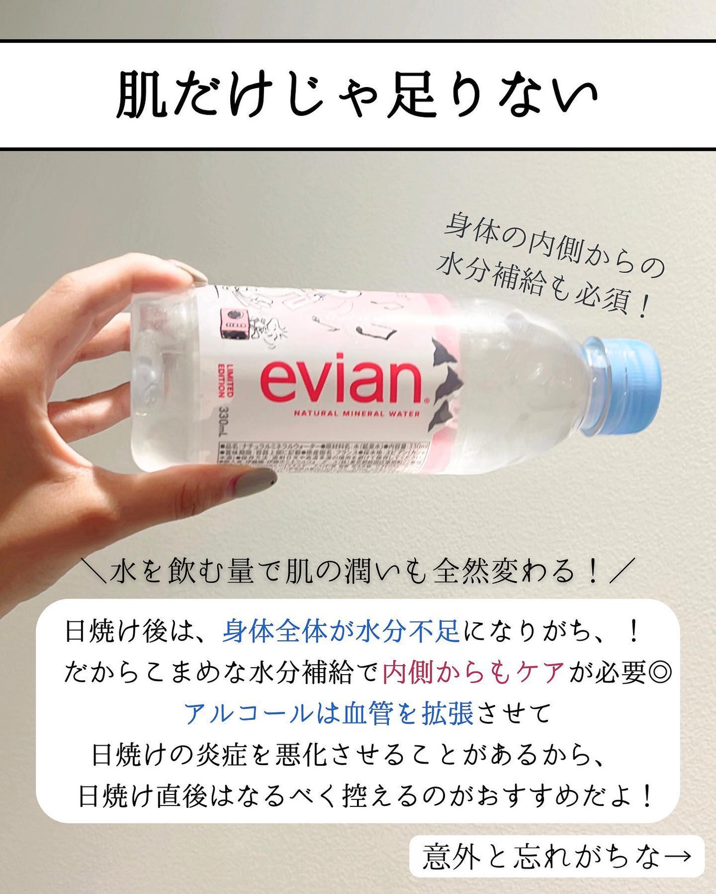 CICA クリーム/VT/フェイスクリームを使ったクチコミ(5枚目)