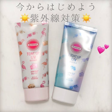 トーンアップUV エッセンス/サンカット®/日焼け止め・UVケアを使ったクチコミ（1枚目）