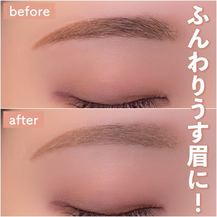 コンシーラーブロウマスカラ/キャンメイク/その他アイブロウを使ったクチコミ(5枚目)