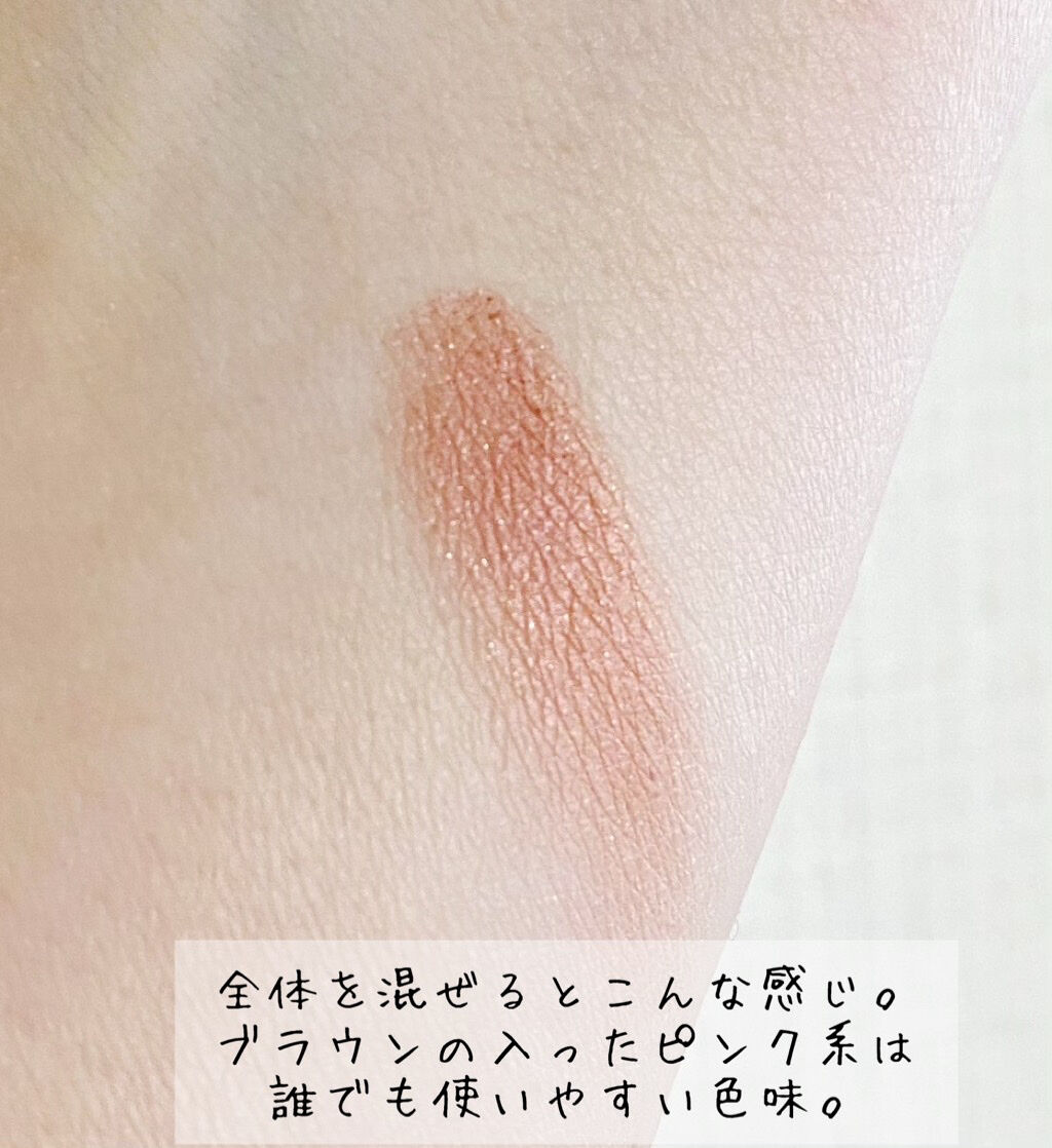 ザ アイシャドウ アンポリッシュ ジェム 104 Sensual Ruby/ADDICTION/単色アイシャドウを使ったクチコミ（3枚目）