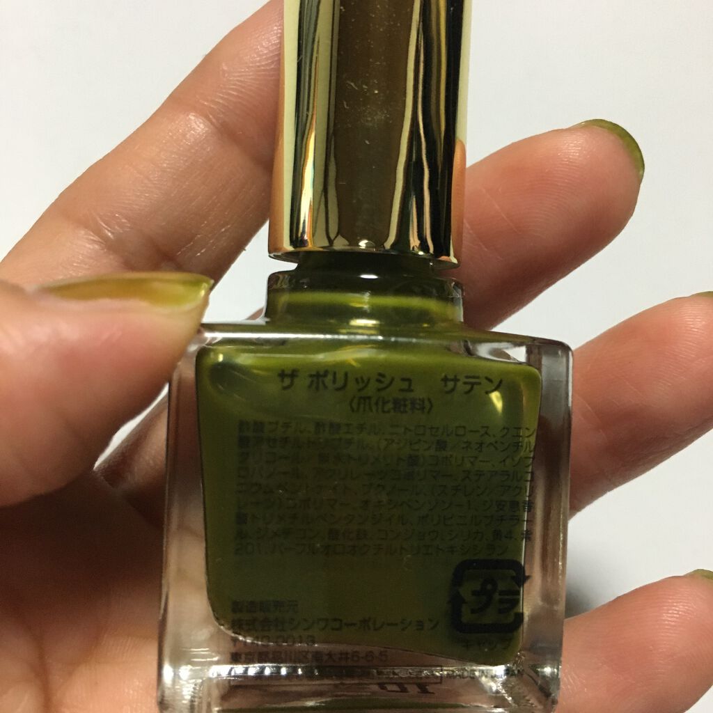 ネイルポリッシュ/THE POLISH./マニキュアを使ったクチコミ(2枚目)