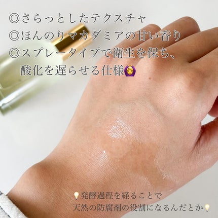 ボタニクB&Nドライオイル/ovalla/フェイスオイルを使ったクチコミ(3枚目)